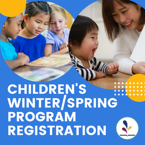 Images of children and parents in bubbles with text, "Children's Winter/Spring Program Registration"